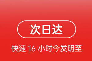 三沙航空运输航空货运 航空货运