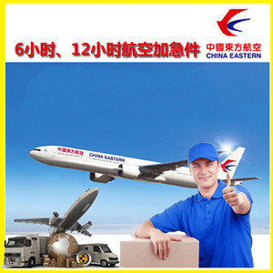 三沙航空运输公司谈空运的四大作用是什么